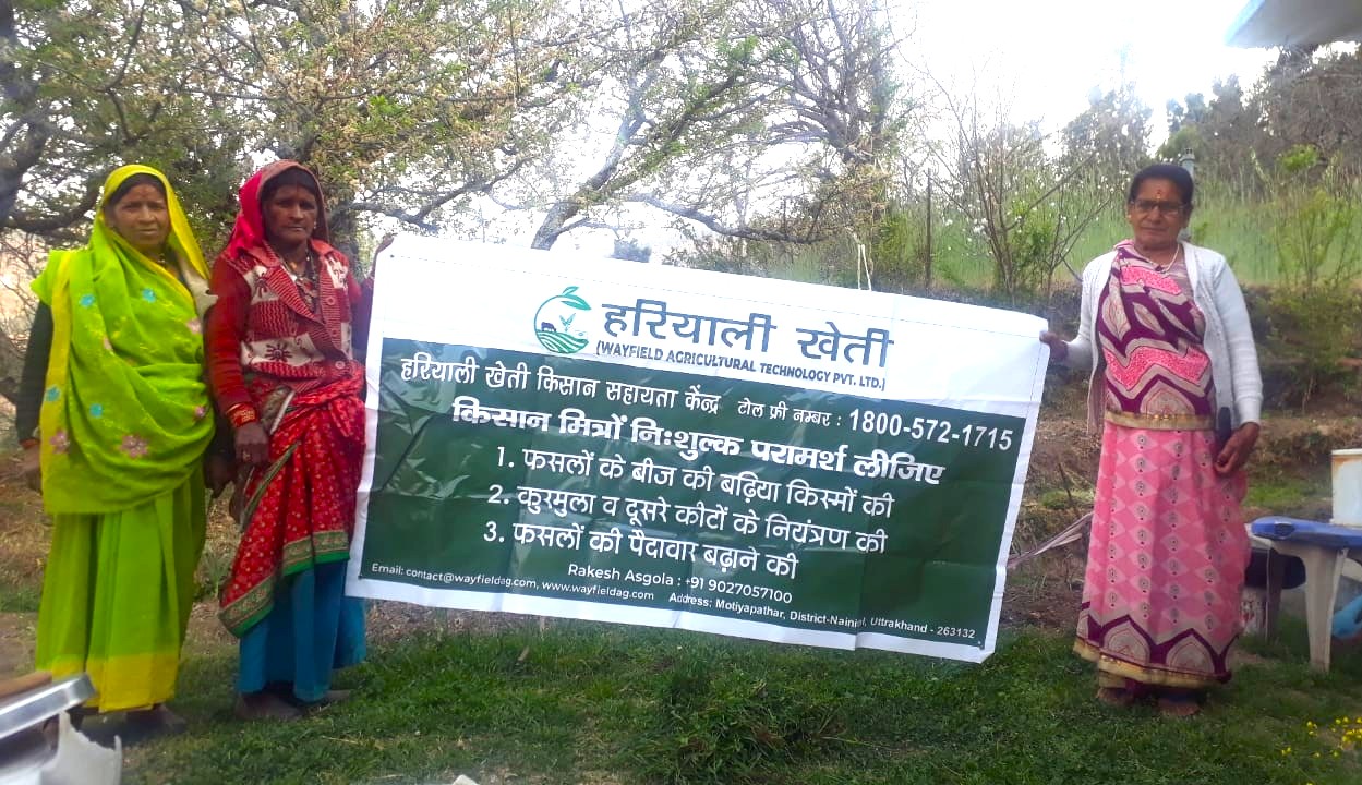 Women farmers training Uttarakhand
